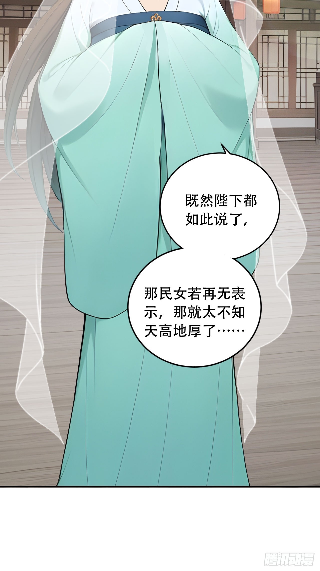 65 纳妃30