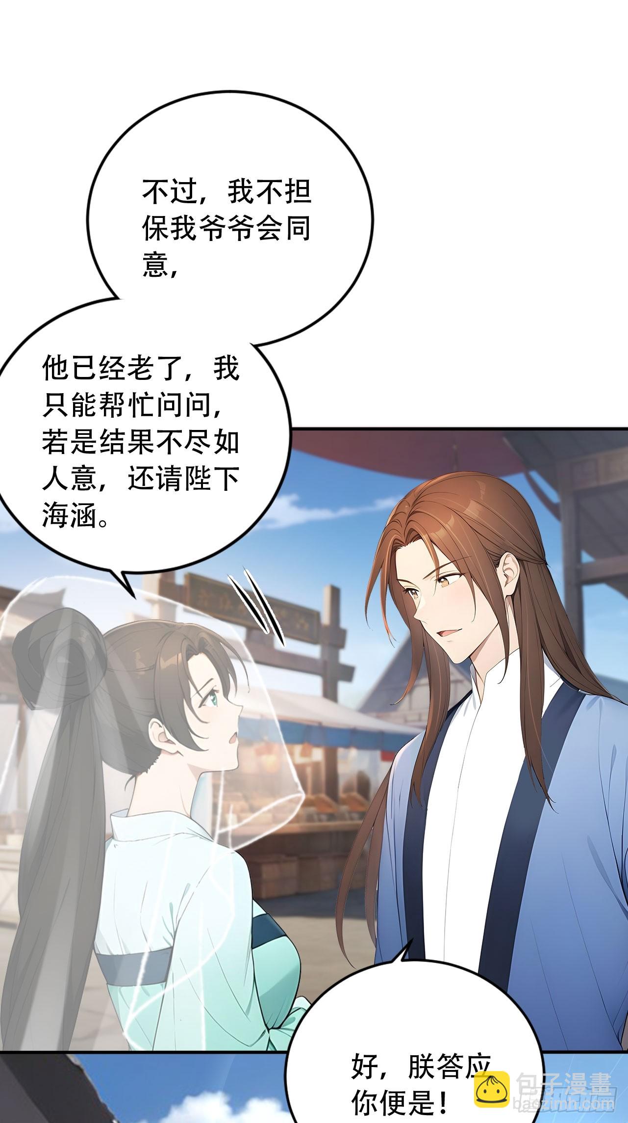65 纳妃31