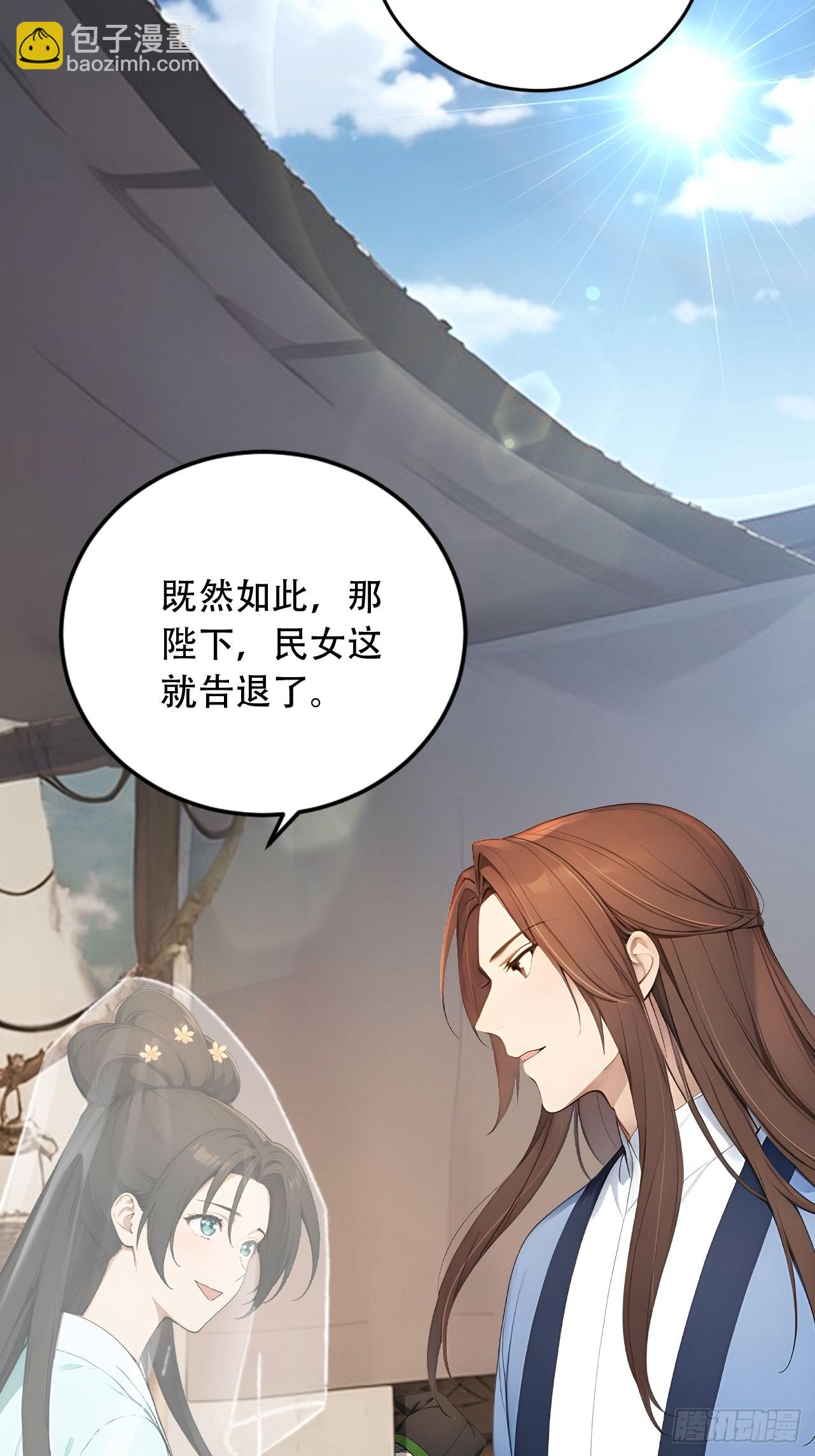 65 纳妃32