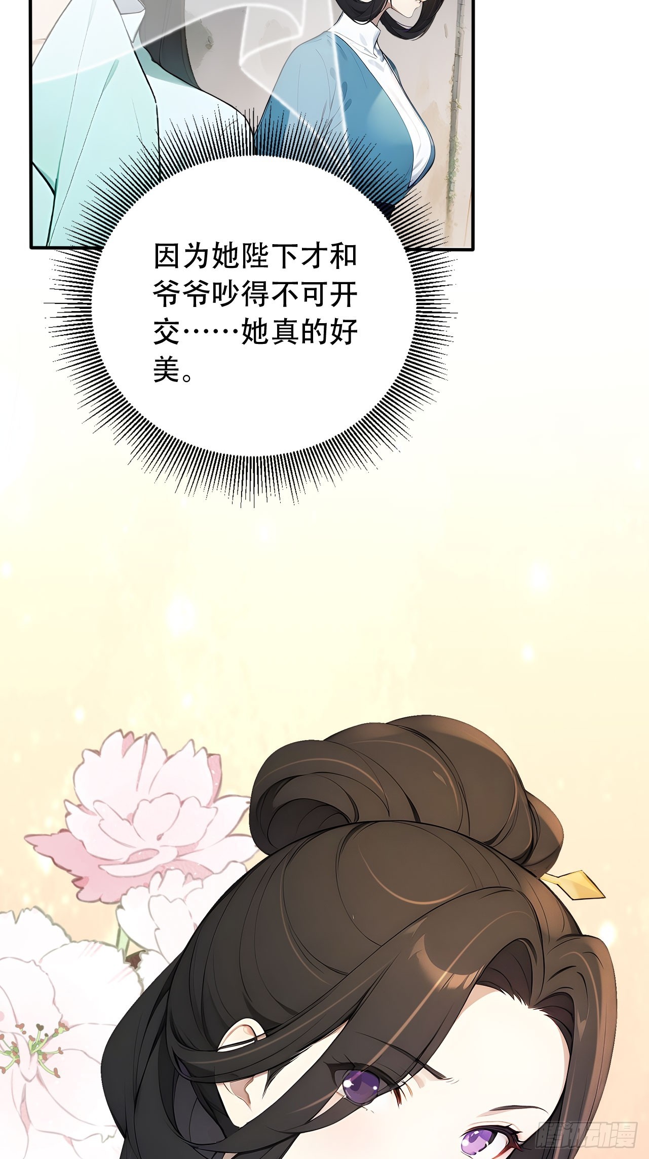 65 纳妃34