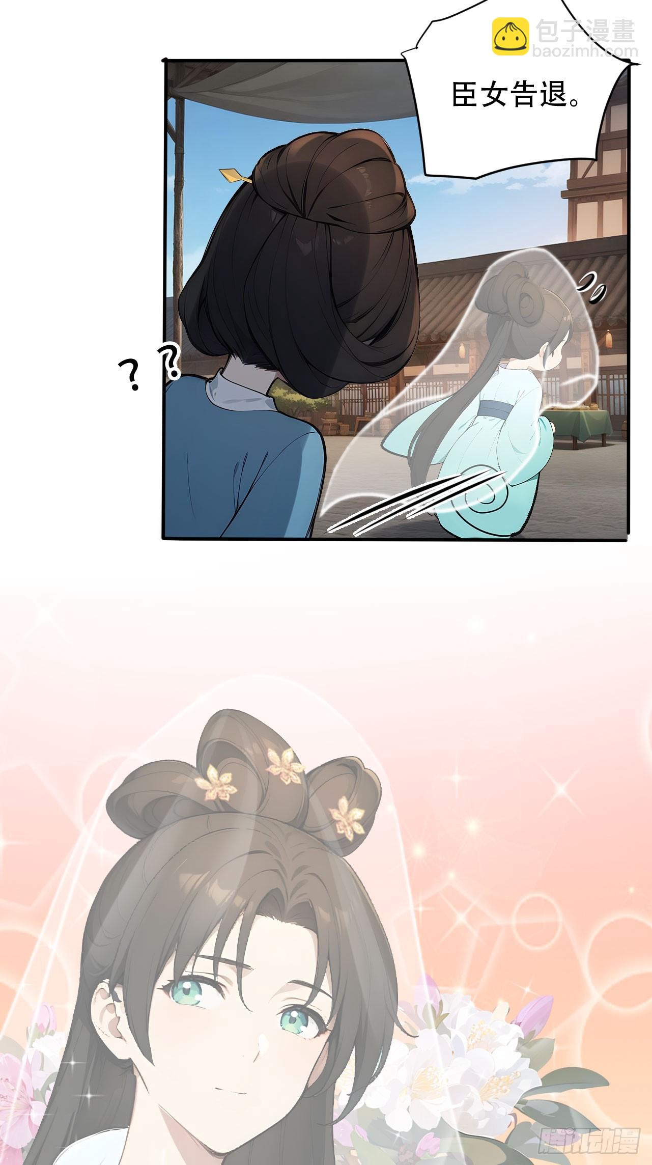 65 纳妃36