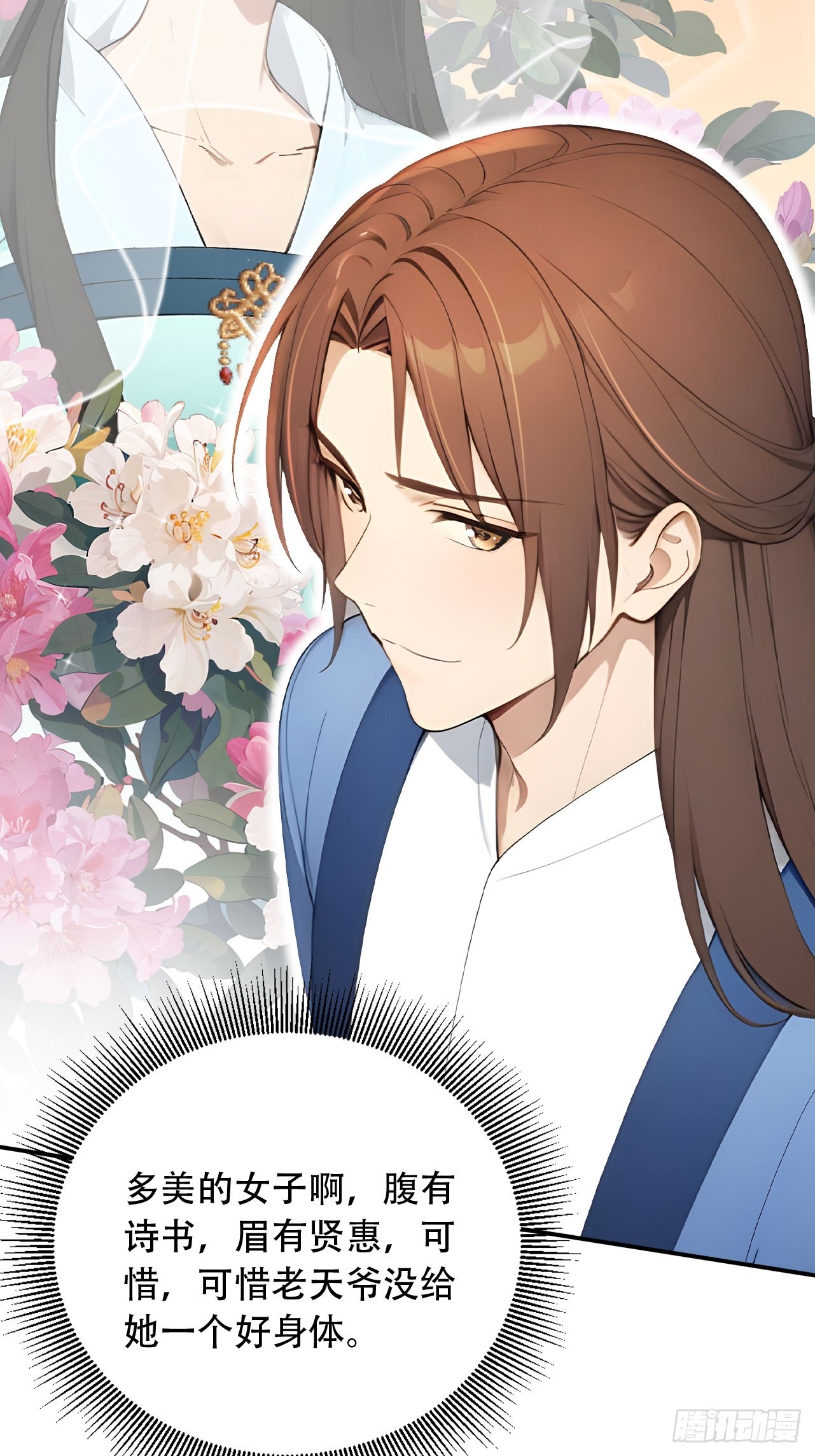 65 纳妃37