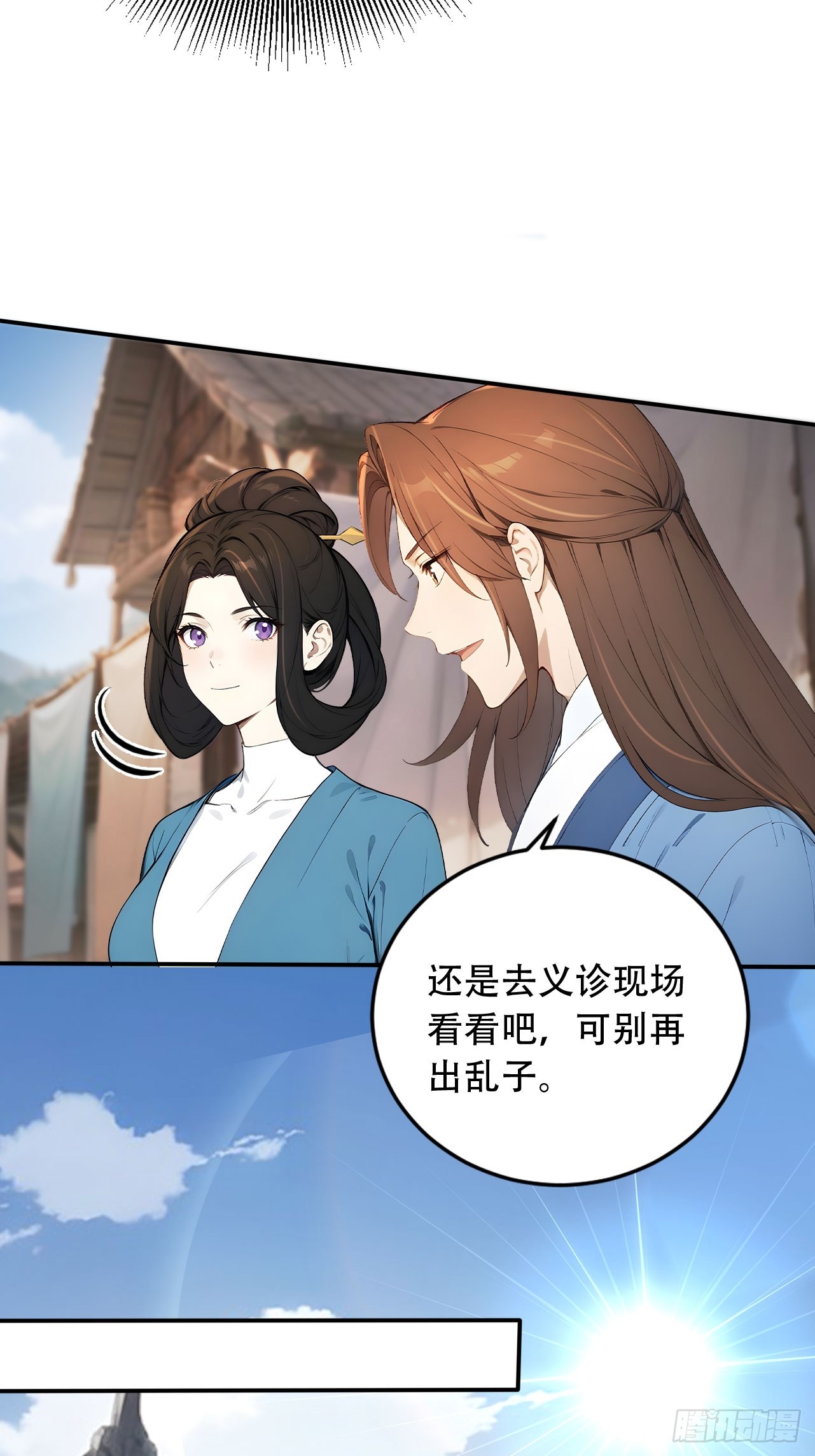 65 纳妃38