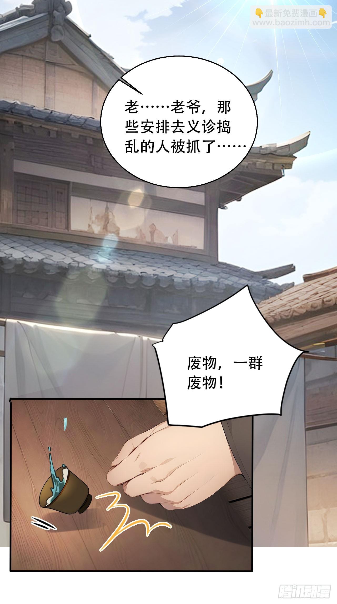 65 纳妃39