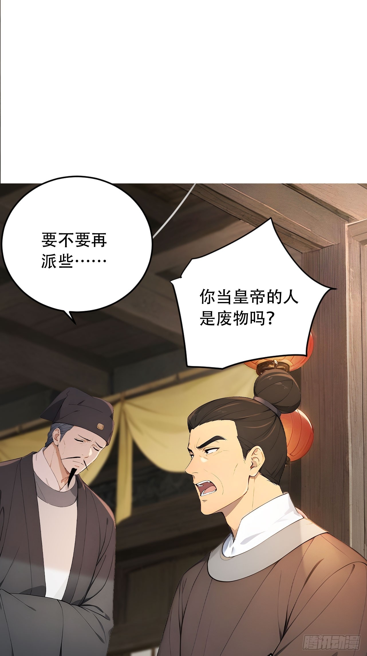 65 纳妃40