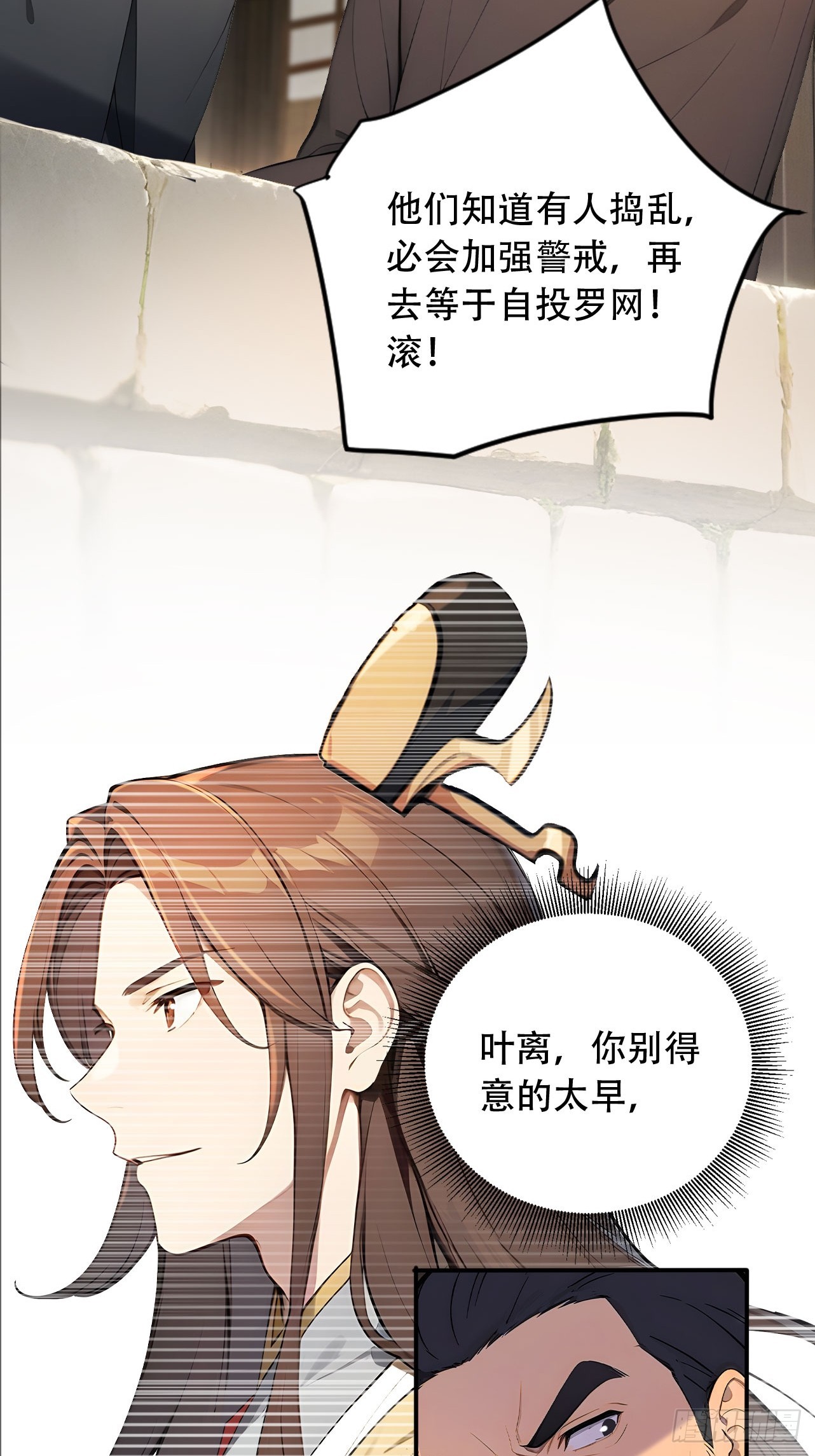 65 纳妃41