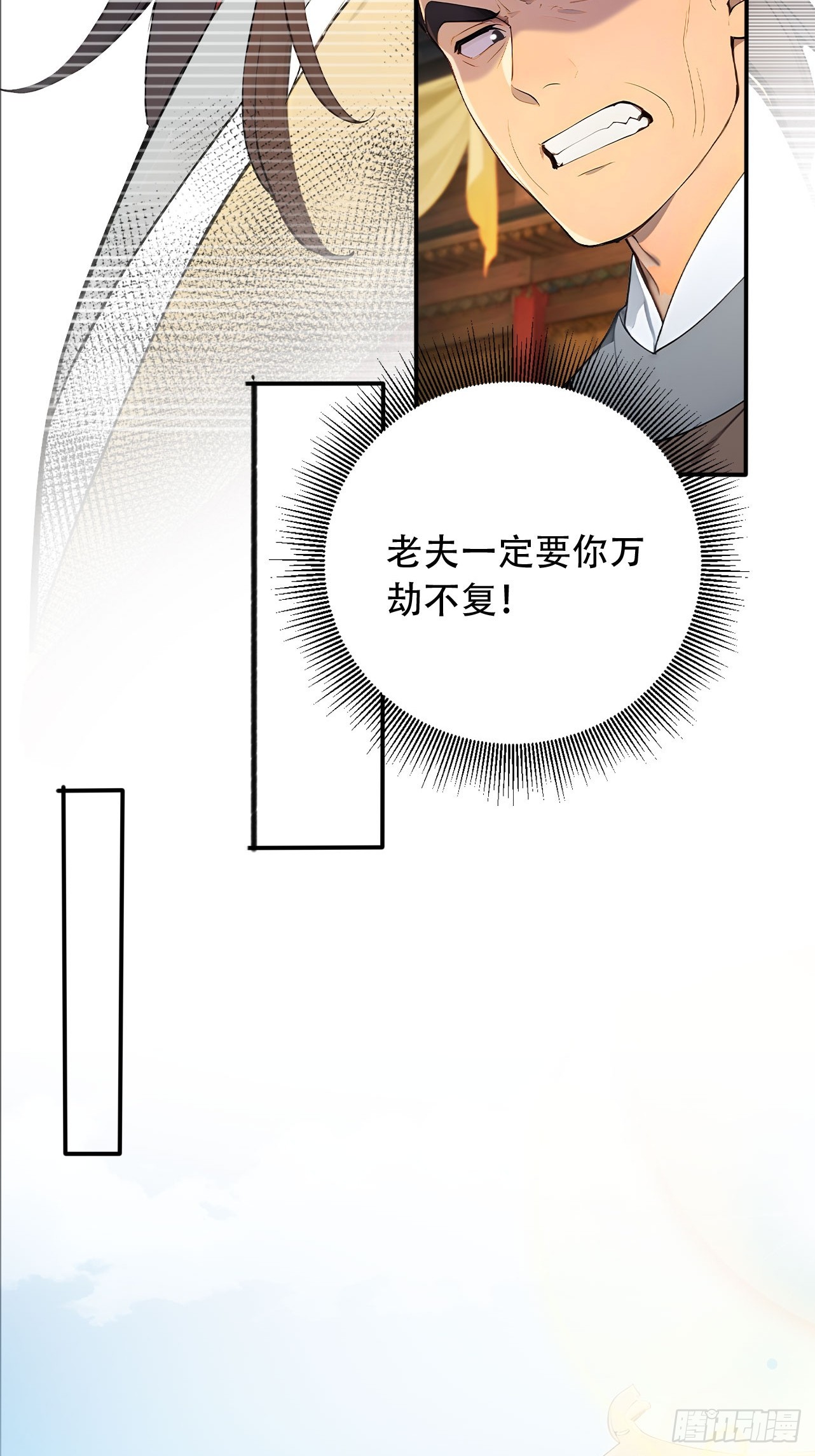 65 纳妃42