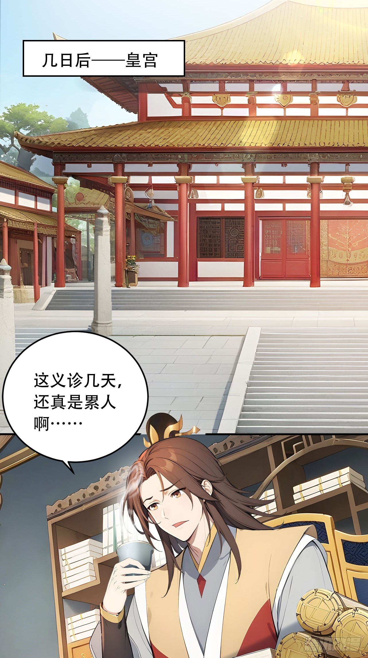 65 纳妃43