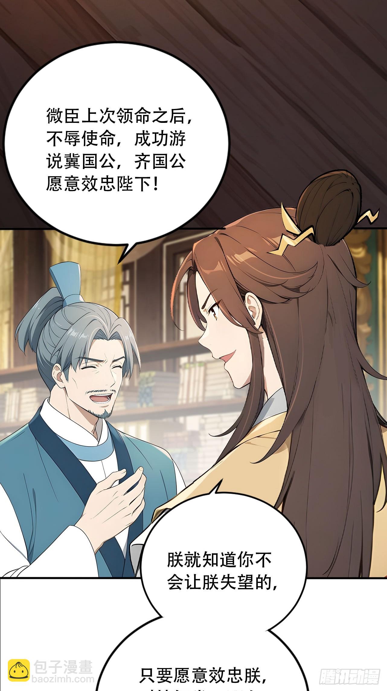 65 纳妃46
