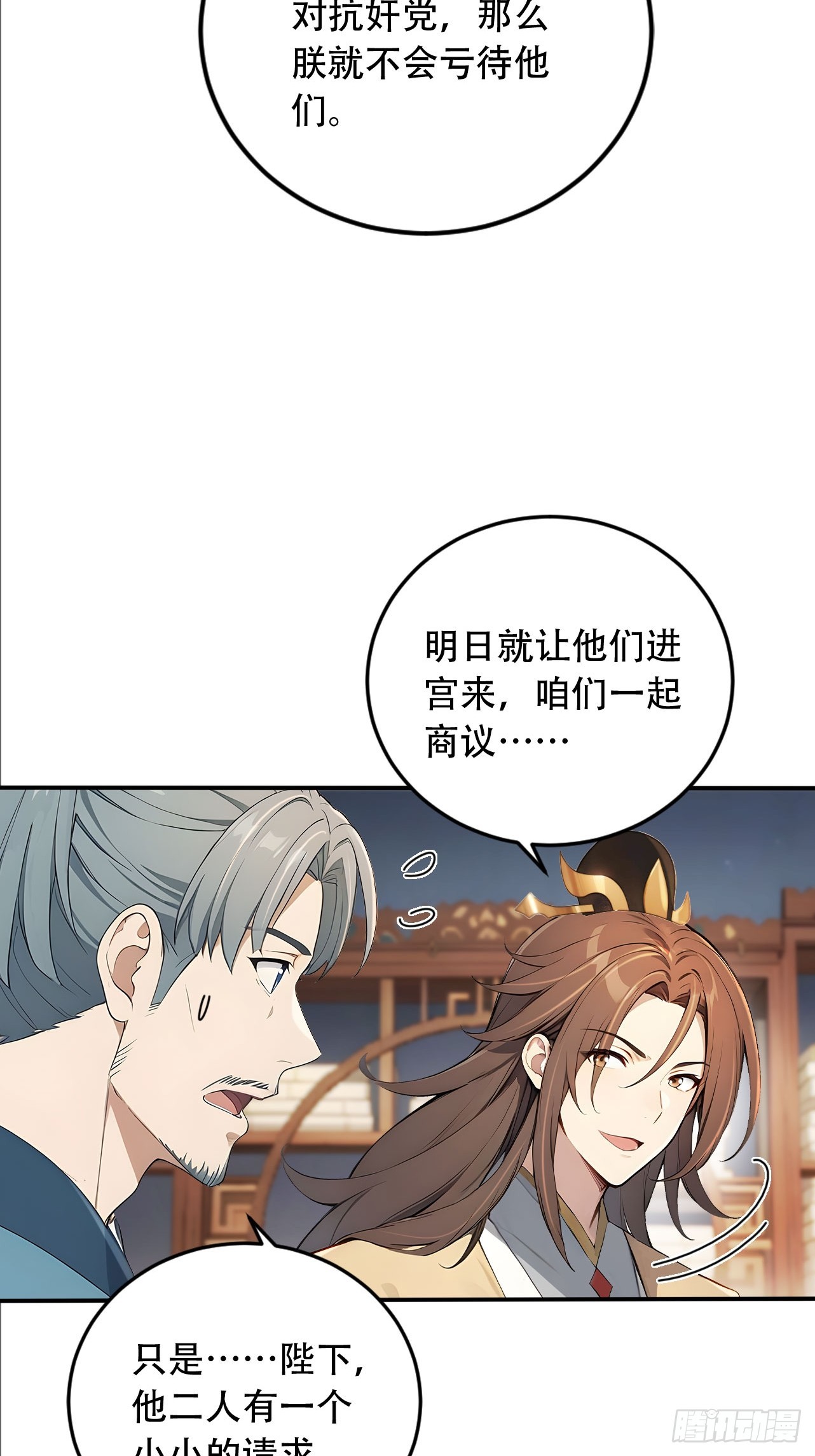 65 纳妃47