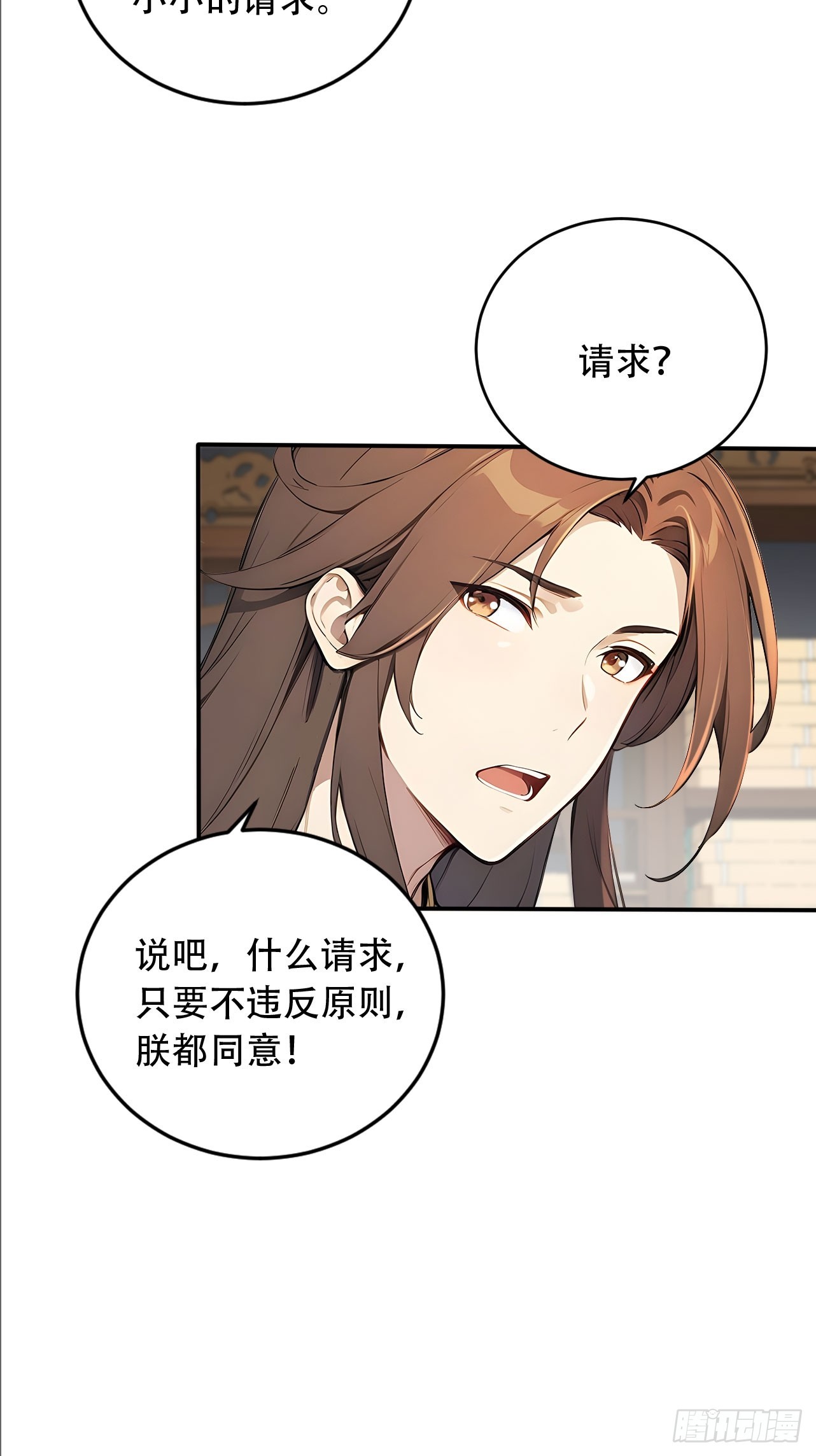 65 纳妃52