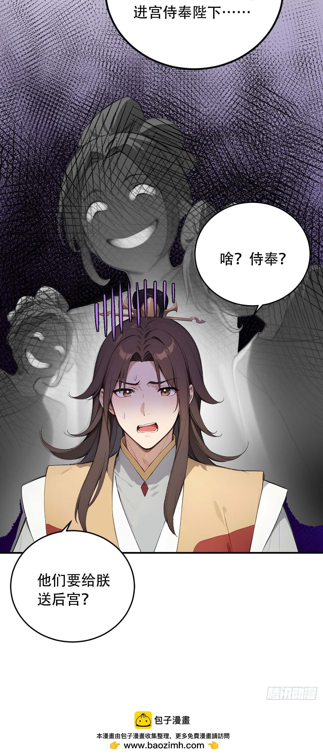 65 纳妃54