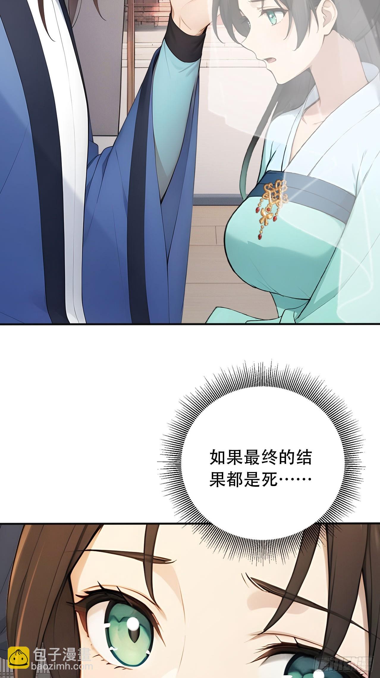 65 纳妃7