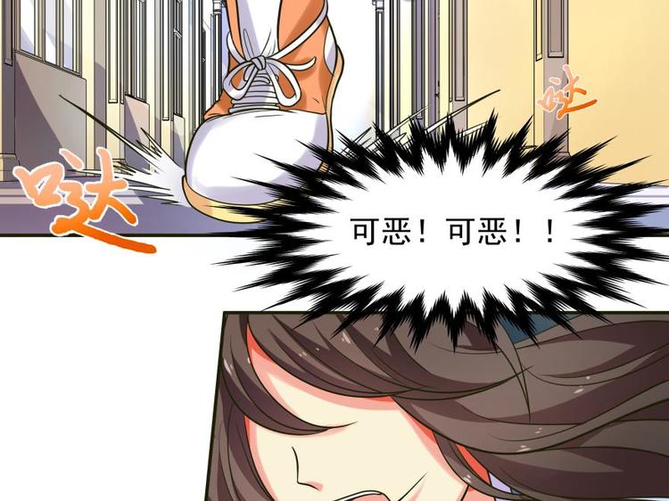 5话 Lina1