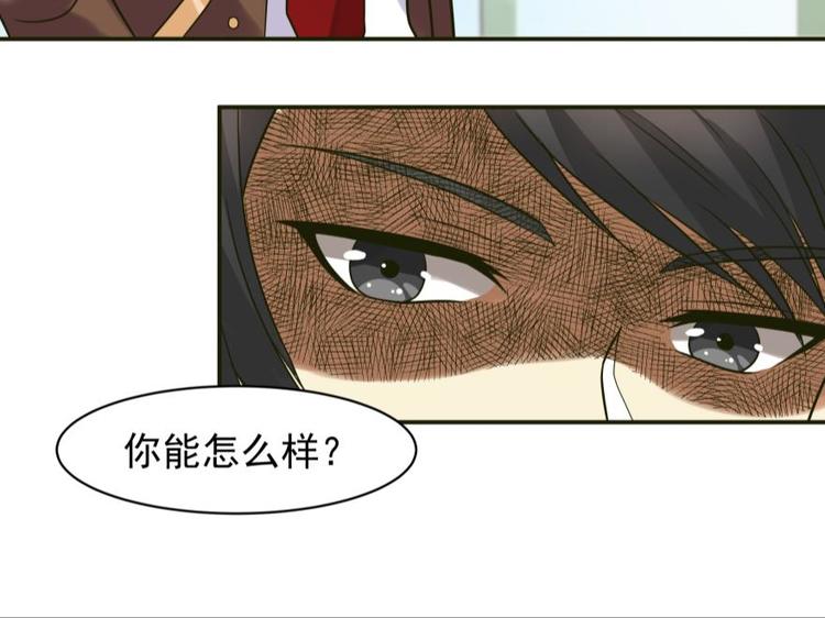 5话 Lina11