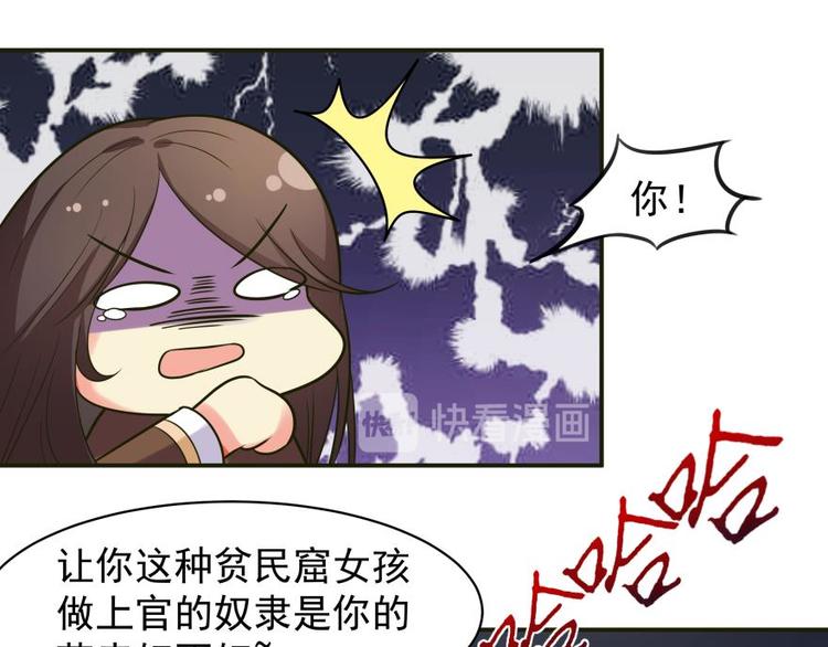 5话 Lina12
