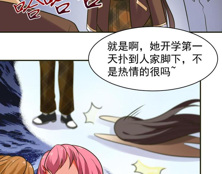 5话 Lina14