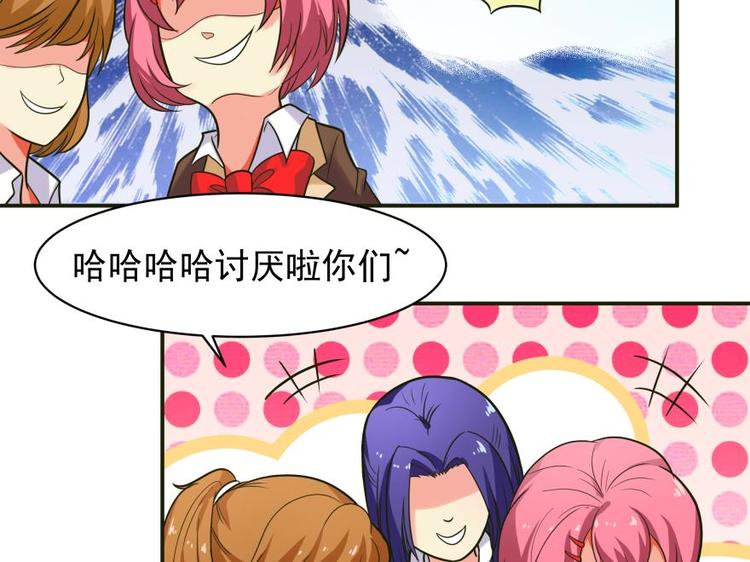 5话 Lina15
