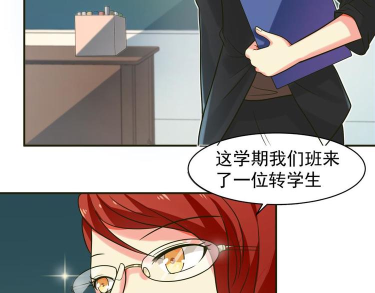 5话 Lina38