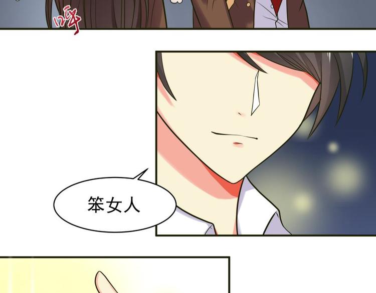 5话 Lina8