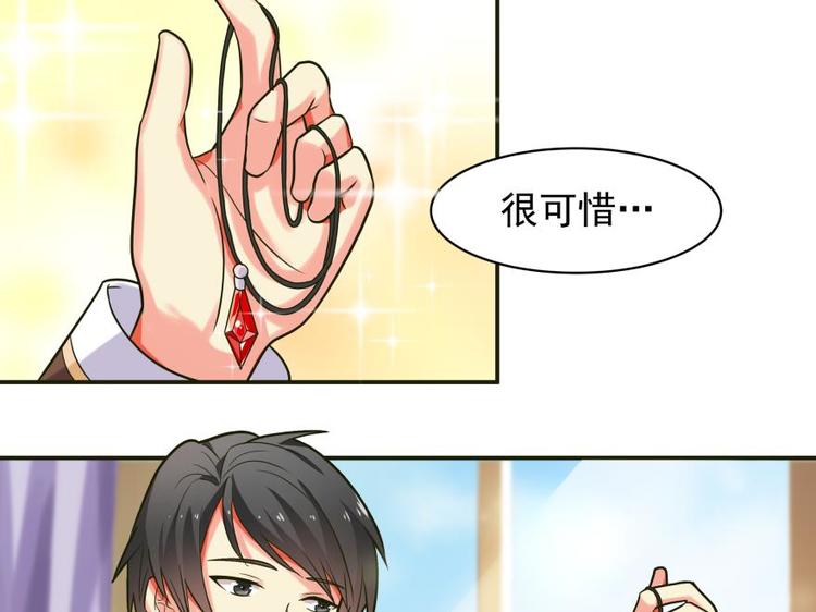 5话 Lina9