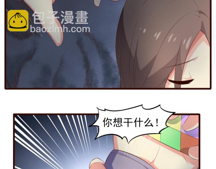 10话 这个套路不对呀！16