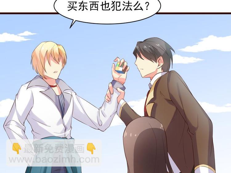 10话 这个套路不对呀！25