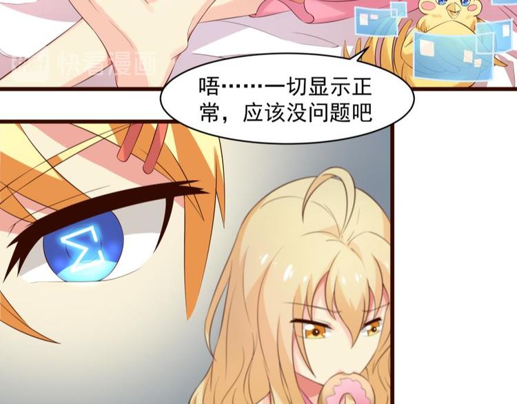 12话 内心崩溃的一天40