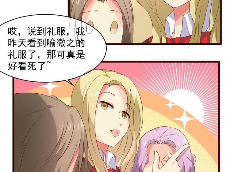 13话 礼堂舞会准备27