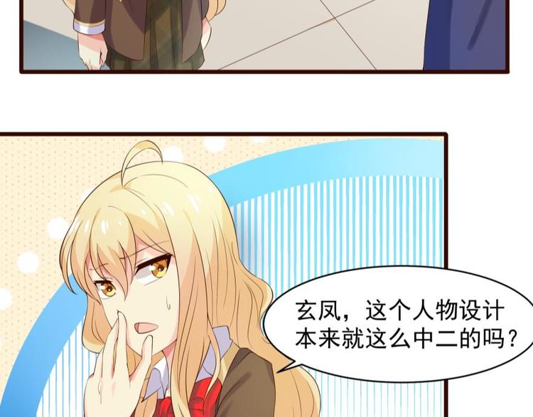 14话 深夜的前奏10