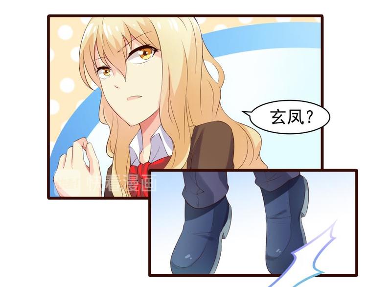 14话 深夜的前奏12