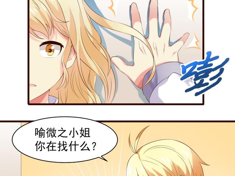 14话 深夜的前奏15