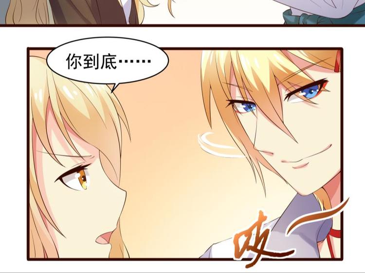 14话 深夜的前奏17