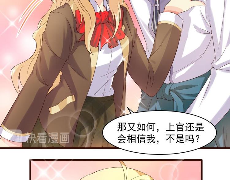 14话 深夜的前奏26