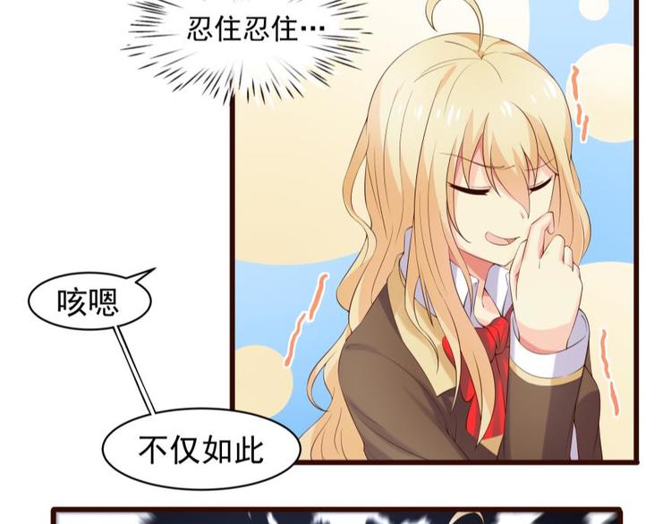 14话 深夜的前奏28