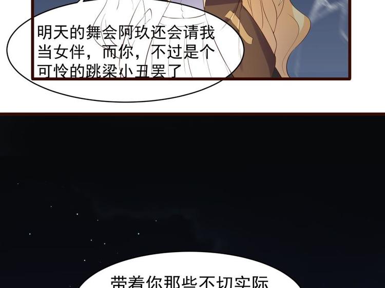 14话 深夜的前奏31