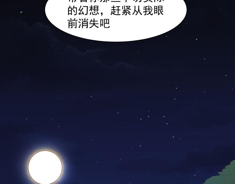 14话 深夜的前奏32