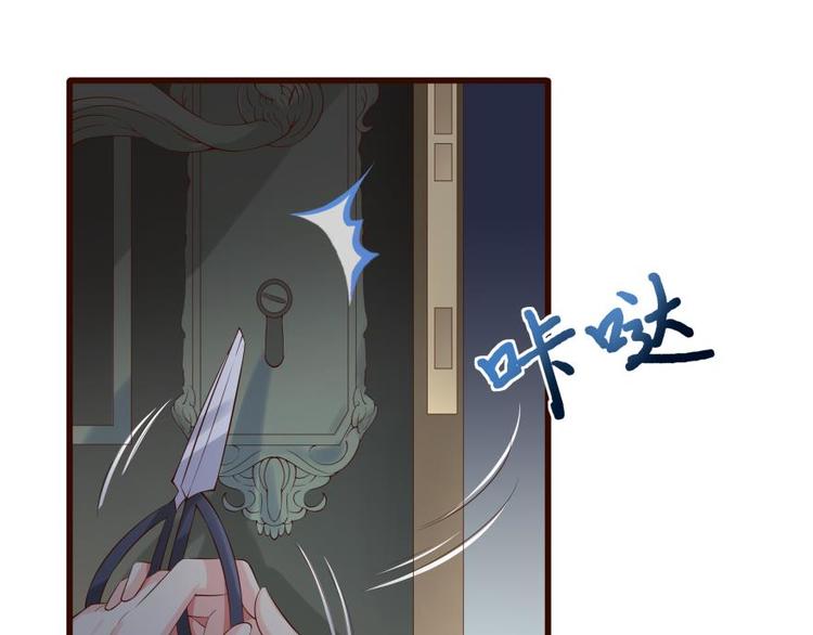 14话 深夜的前奏36