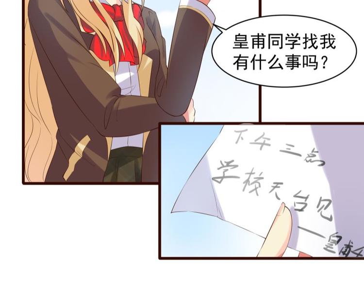 14话 深夜的前奏4
