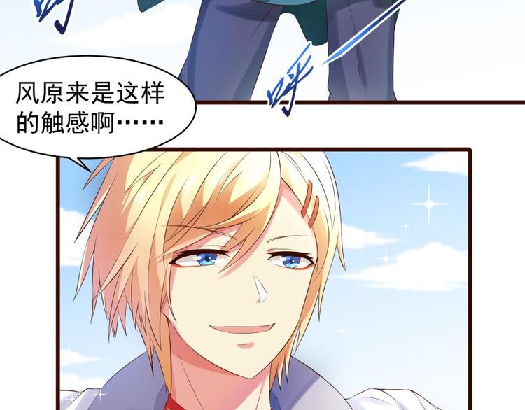 14话 深夜的前奏8