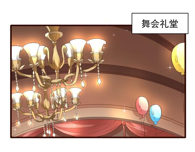 16话 舞会好戏开场0