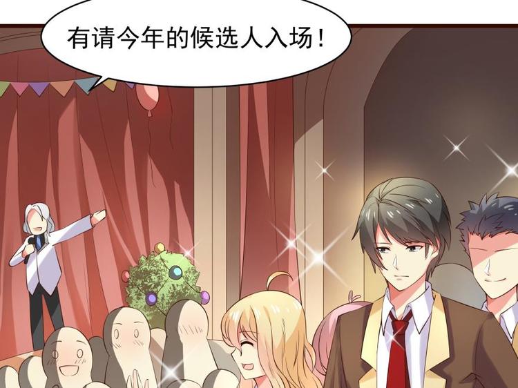 16话 舞会好戏开场13