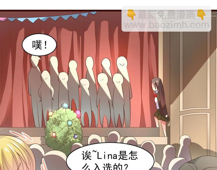 16话 舞会好戏开场18