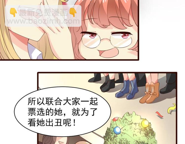 16话 舞会好戏开场20