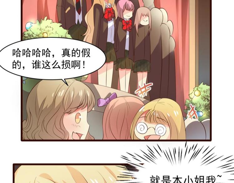 16话 舞会好戏开场22