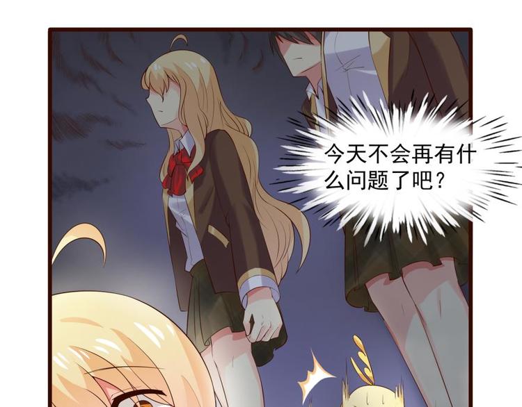 16话 舞会好戏开场24