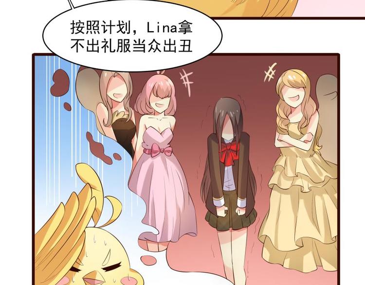 16话 舞会好戏开场26