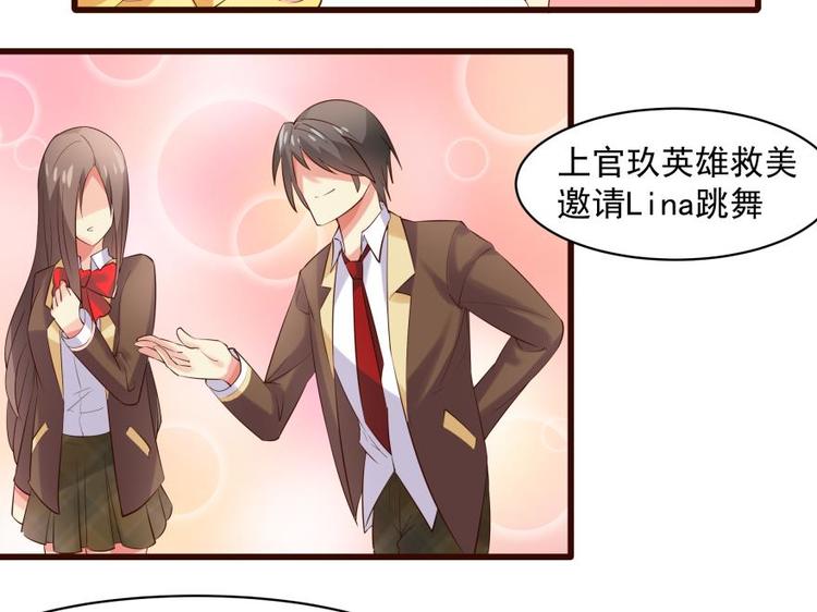 16话 舞会好戏开场27
