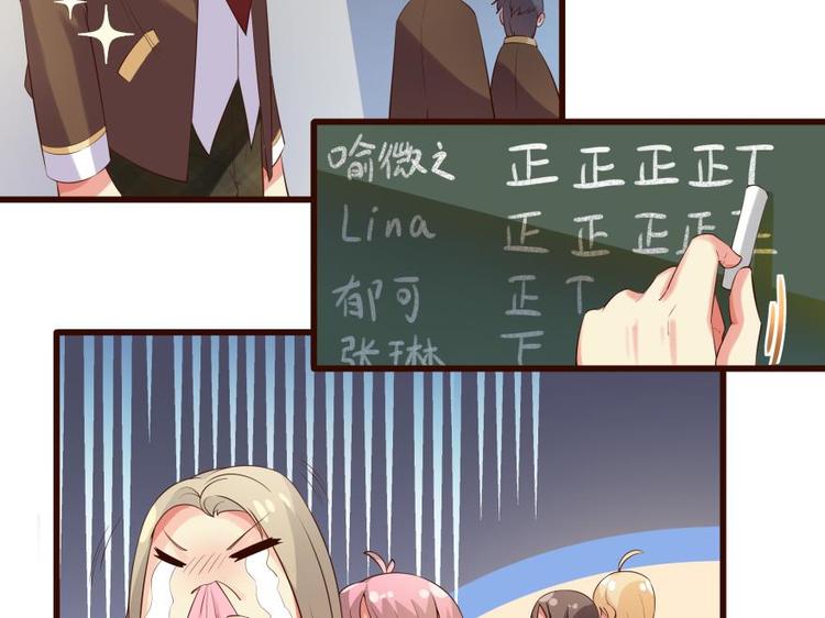 16话 舞会好戏开场33