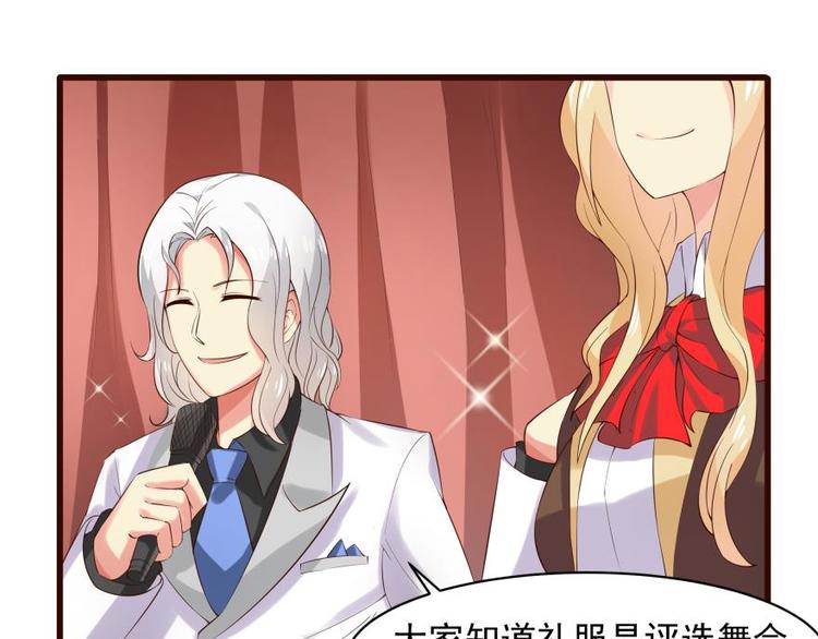 16话 舞会好戏开场36